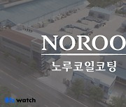 [거버넌스워치]노루페인트 한원석 승계작업 ‘갑툭튀’ 코일코팅