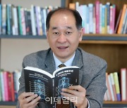 ‘배터리 아저씨’ 사의 금양, 3%대↓