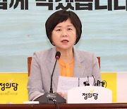 이정미 “김남국, 인사청문회서 몇 천원 거래? 참 문제적”