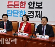 [포토]국민의힘, 코인게이트 진상조사단 첫 회의 시작합니다