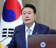 집권 2년차 첫 국무회의 주재한 尹, 3대 개혁 재차 강조