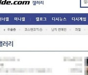 경찰, 우울증갤러리 ‘신림팸’ 소속 20대男 조사