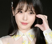 [Ms포토] 아이유 '오늘 생일'