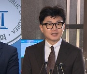 검찰, 김남국 '업비트·빗썸' 거래내역 확보…한동훈 "왜 내 작품?"