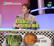 '왕지원♥' 박종석, 27인분 먹방 도전…"너무 힘들어" 결국 실패