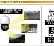 한국아이티에스 DD모터 회전 CCTV, 조달우수지정·중소벤처부 성능 인증