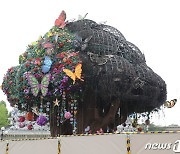 "매직트리 상부서 불꽃"…에버랜드 화재 원인 '전기적 요인' 추정