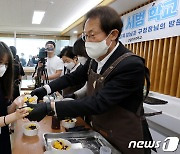 조식 시범 학교 찾은 조희연 서울교육감