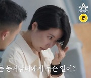 래퍼 서출구, 10년 사귄 여자친구 최초 공개