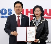 與 당무위, 오늘 김현아 불러 소명 청취…이번주 현장조사