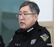 "부패와 타협 없다"…해양경찰청, 전국 지휘관 주도 '청·신·호 캠페인'