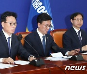 박광온 원내대표, 원내대책회의 모두 발언