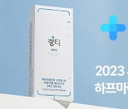 링티, '2023 서울신문 하프마라톤대회' 공식 후원