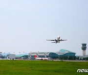 목포대 지역산업연구소 17일 무안공항 활성화 토론회