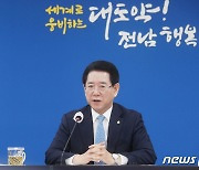 김영록 지사 "한전 적자와 에너지공대 출연금은 별개 사안"