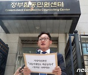 '정의당 국회의원 금융거래정보 제공동의서 제출합니다'