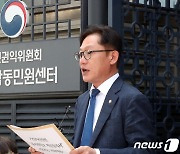 가상자산관련 금융거래정보 제공동의서 제출하는 정의당