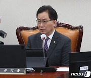 국회 교육위원회 주재하는 유기홍 위원장