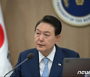 윤 대통령, 국무회의 모두발언