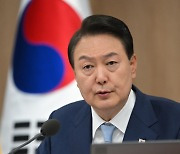 국무회의 발언하는 윤 대통령