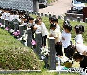 5.18민주묘지 헌화하는 아이들