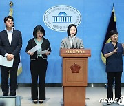 건설노동자 사망사건 관련 야3당 공동 기자회견