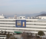 경남교육청 '유보통합 선도교육청' 선정…특별교부금 9440만원 받아