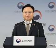 조규홍 장관, 면허취소법 과도 지적에 "당정 협의 진행"