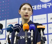 김연경 '이제는 대표팀 고문 자격으로'