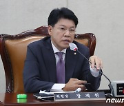 국회 행안위, 발언하는 장제원 위원장