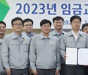 HD현대중공업 노사, 2023년 임금교섭 상견례