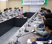 HD현대중공업 노사, 2023년 임금교섭 상견례