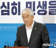 "기블리e스포츠 정지훈 선수, 게임단 계약 문제로 상금 못 받아"