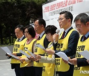 '간호법 거부'에 의료연대, 단식농성 중단…총파업도 유보