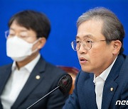 송기헌, 강원도 미래산업 고도화 방안 위한 토론회 개최