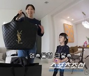 이지혜, 통 큰 줄은 알았지만 635만원짜리 초대형 쇼퍼백까지 살 줄은…"6개월 할부 때렸다"