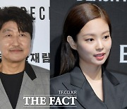 송강호→블랙핑크 제니 출격...제76회 칸 국제영화제, 오늘(16일) 개막