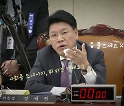 [영상] 장제원-이성만 '마라 맛 설전'...갑자기 매워진 행안위