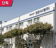 [단독]10년만에 무기한 전면 파업…한온시스템에 무슨 일이