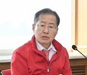 홍준표 대구시장 “대구경북신공항 완공 2년 당겨달라” … 간부회의서 주문