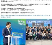 김동연 "尹정부, 기후대응 거꾸로…경기도 모범보이겠다"