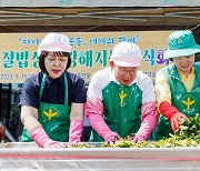 박강수 마포구청장 ‘열무김치 담가드리기’ 동참