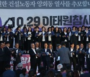 이태원 참사 200일, 분향소 찾는 발길 이어져…추모문화제도 개최