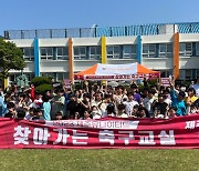 제주, 학교와 경기장에서 '축구교실'로 어린이·청소년 팬들과 소통