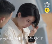 서출구, 10년 사귄 여자친구 최초 공개