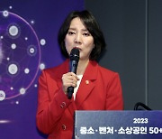 “벤처 핵심 규제 100가지 선정해 개선”