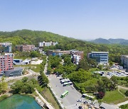 개교 30주년 맞은 대경대...경산시민 등 초청 축제로 기념한다