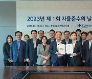 한국콜마, 창립 33주년 기념 ‘제1회 자율준수의 날’ 개최