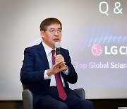 LG화학 “2030년 배터리 소재 매출 30조원 달성”