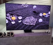 LG디스플레이, 삼성전자에 첫 OLED TV 패널 공급 전망